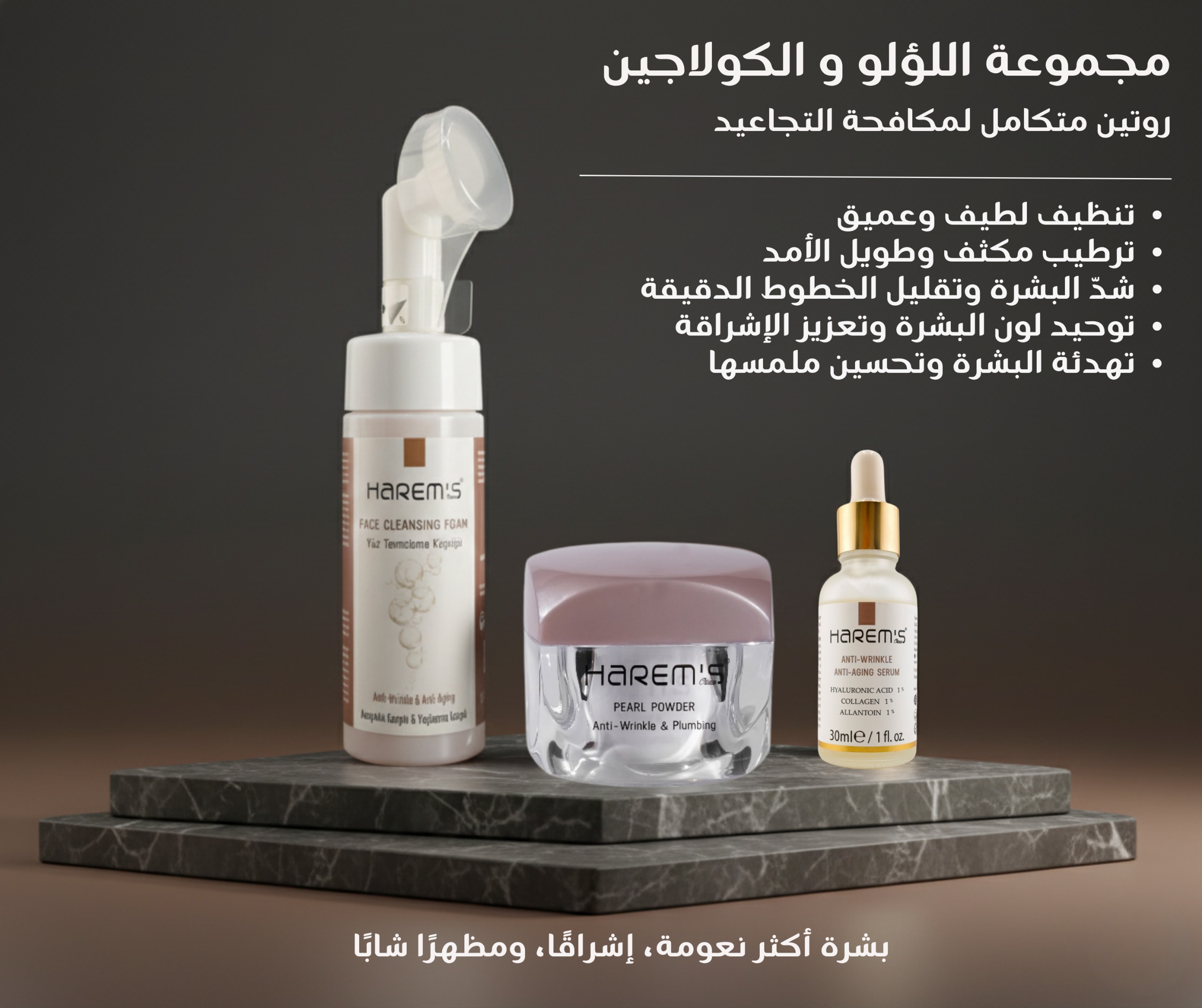 Anti-Aging set